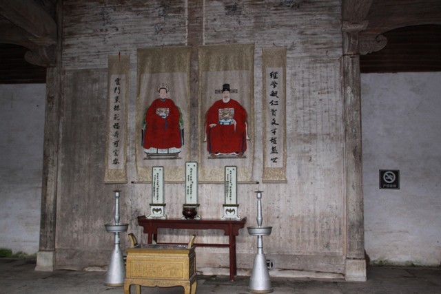 汪氏宗祠文物图片