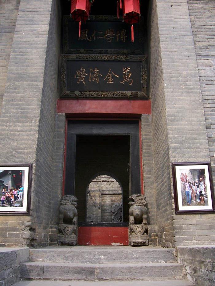 文物展览图片137