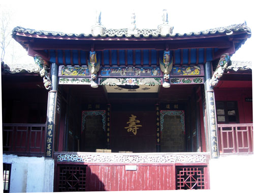 东山村汪氏宗祠