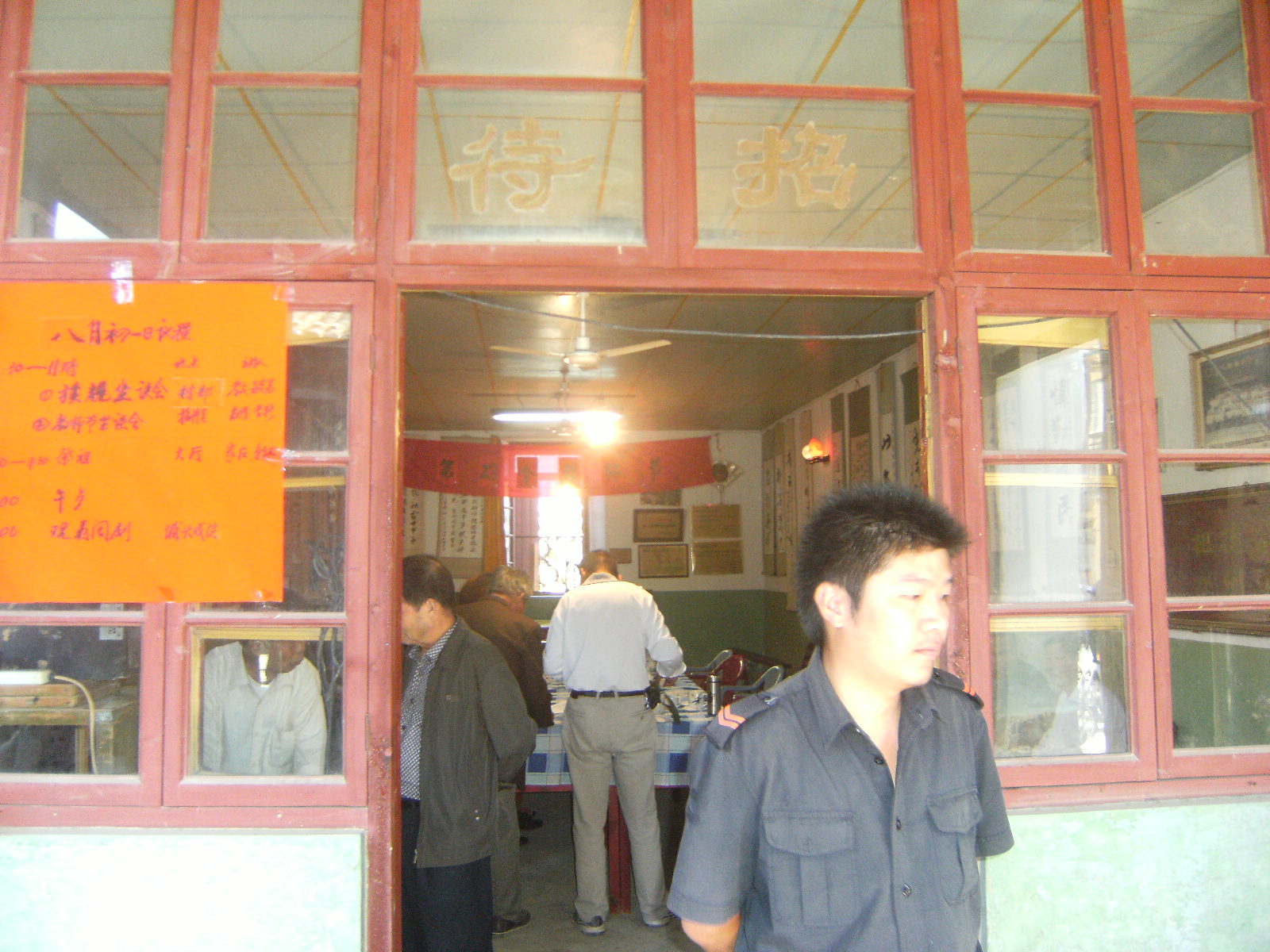 到福州市永泰县参加龙门汪氏宗亲祭祖活动的照片 027.jpg