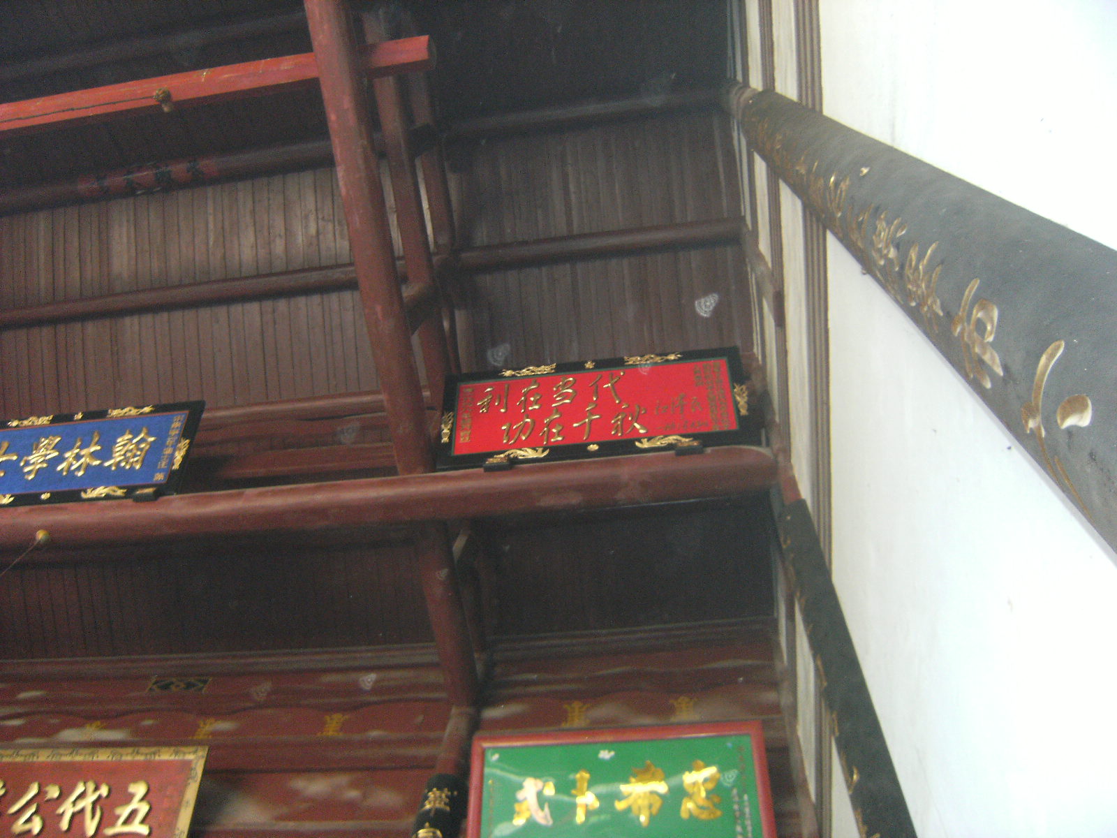 江泽民主席提词