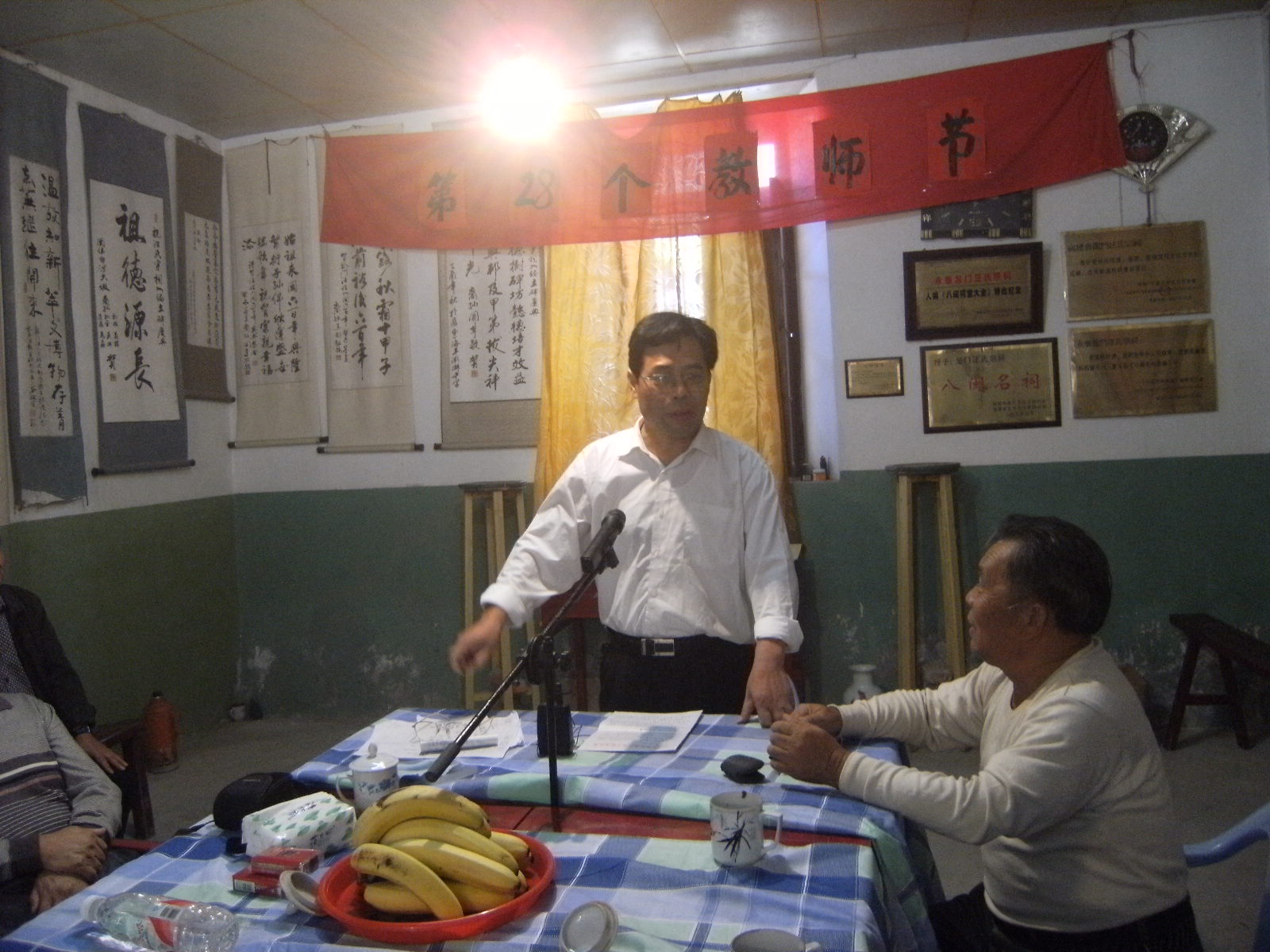 到福州市永泰县参加龙门汪氏宗亲祭祖活动的照片 031.jpg