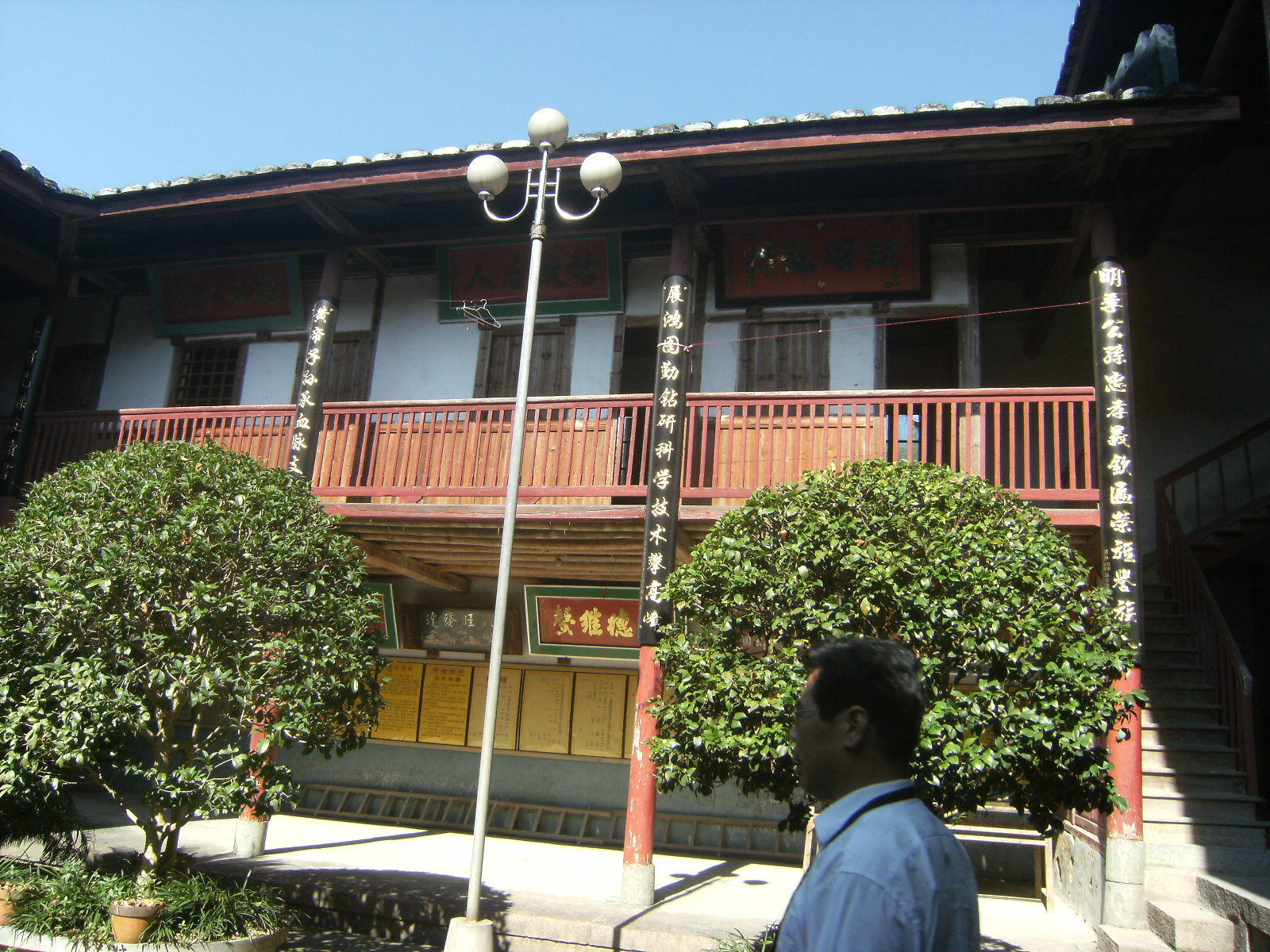 到福州市永泰县参加龙门汪氏宗亲祭祖活动的照片 018.jpg