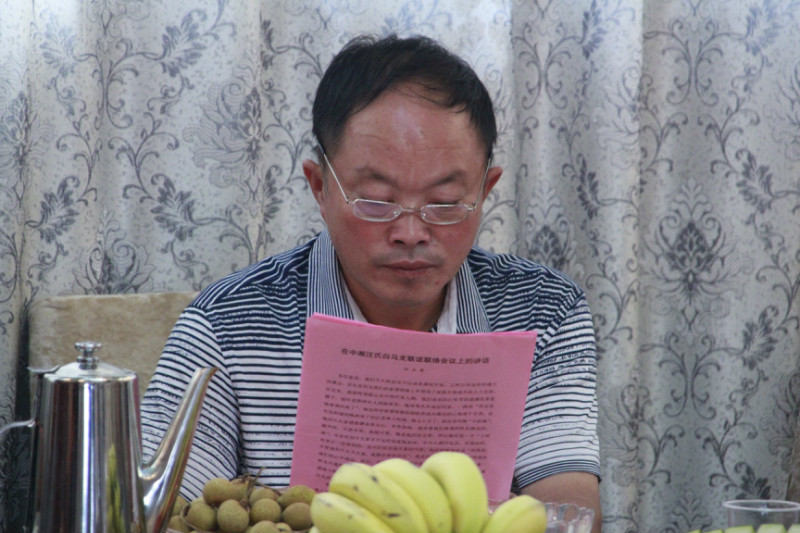 山市古建专家、汪华文化研究会办公室负责人、黄山市屯溪百鸟亭酒家董事长汪镇西与会。