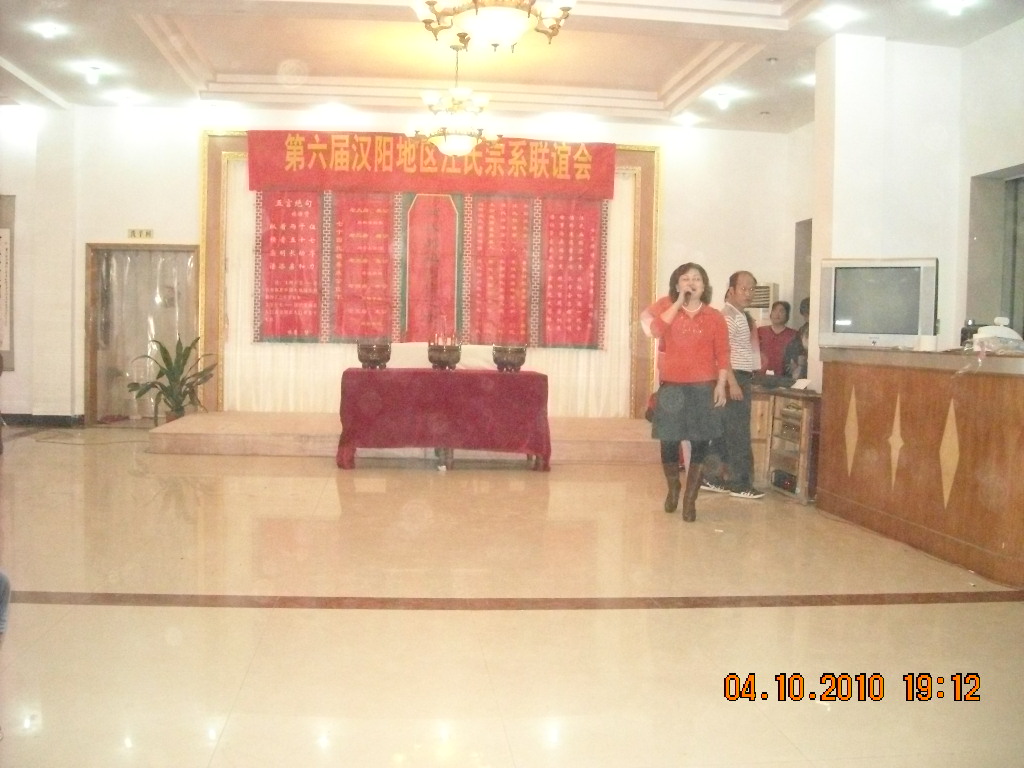 汉阳汪宏芳---汪家才女！