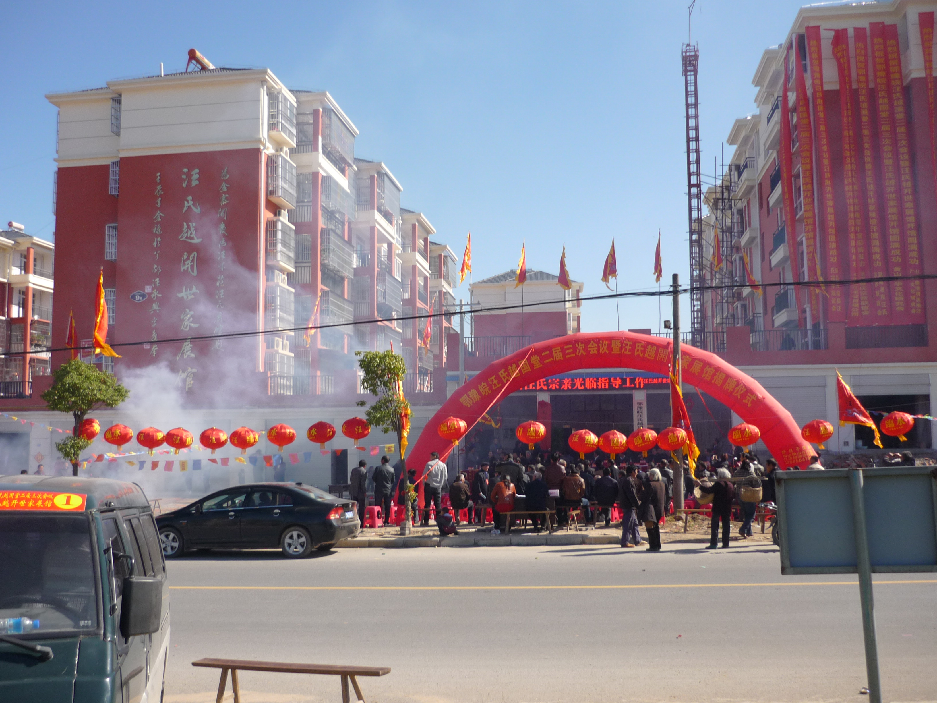 上午11点11分开馆仪顺利开始！