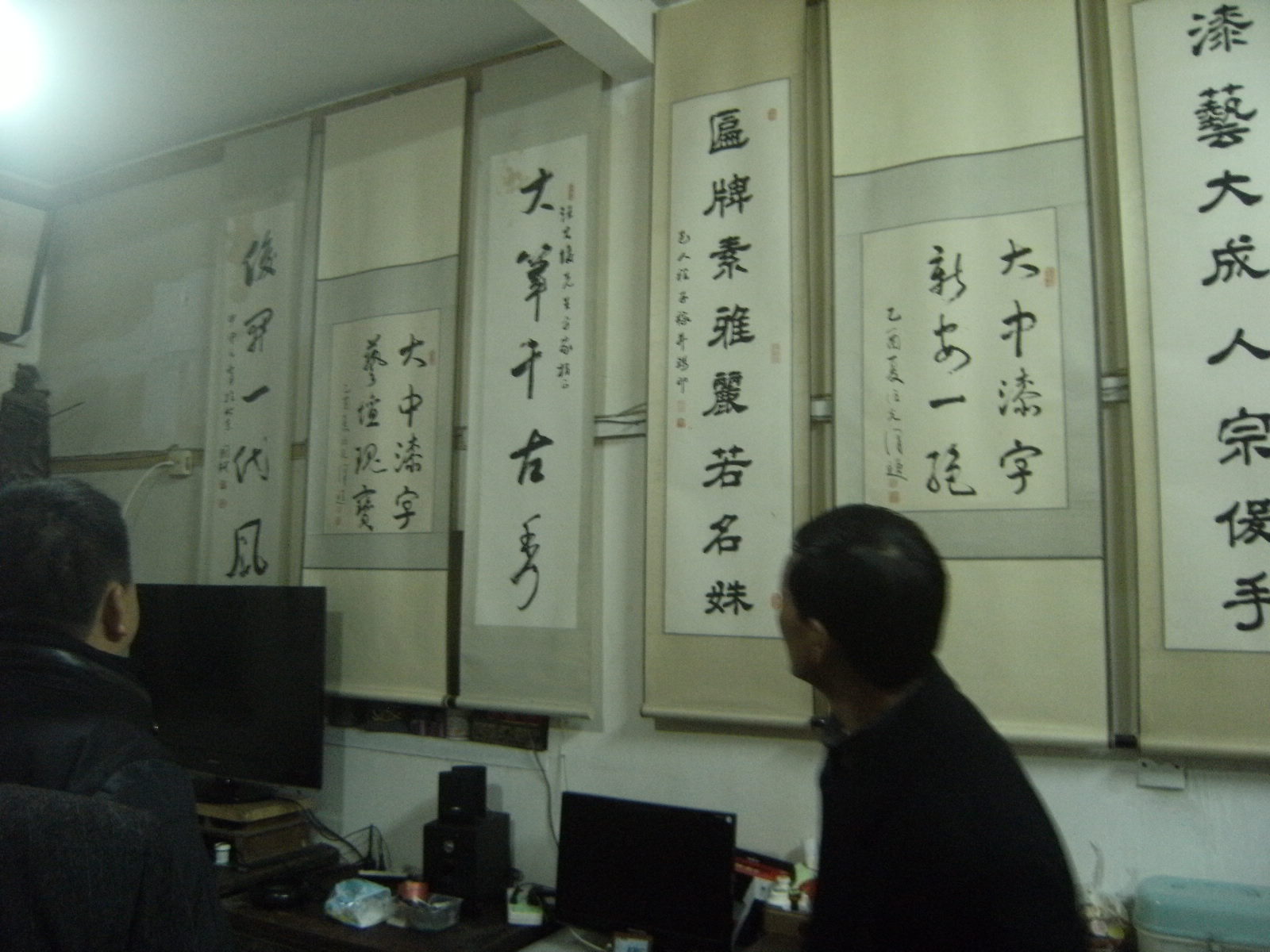 到绩溪县实地考察了解爽公墓情况的有关图片 008.jpg