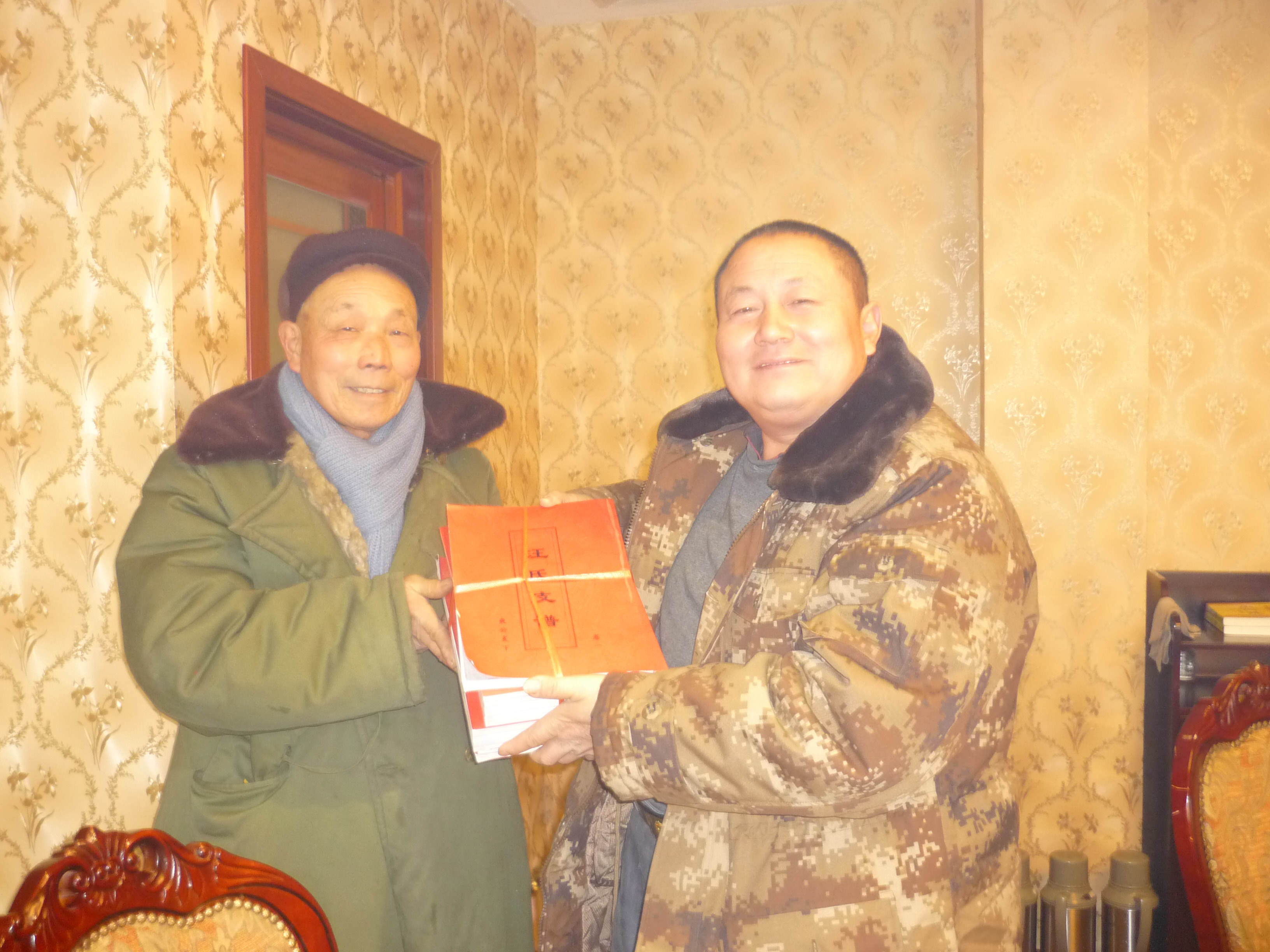 汪安国霍邱老户长赠越開世家展馆民国老谱一套！