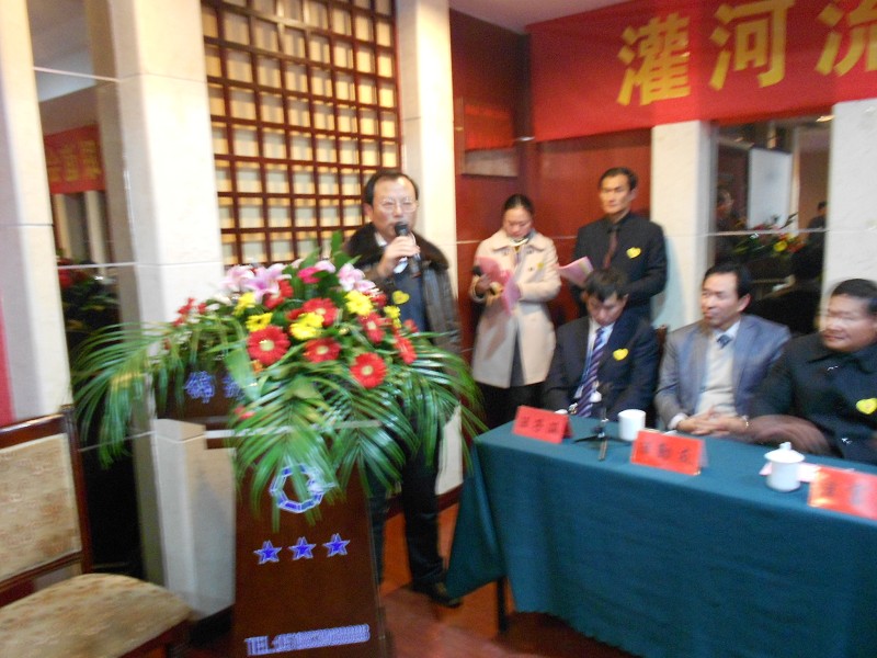 红十字会主席汪勤成