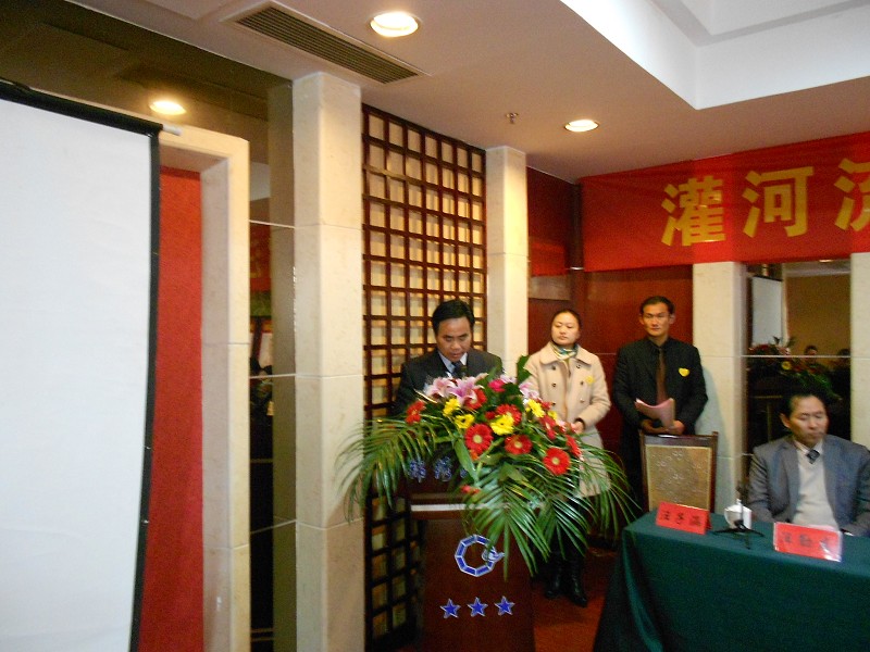 名誉会长汪勤友