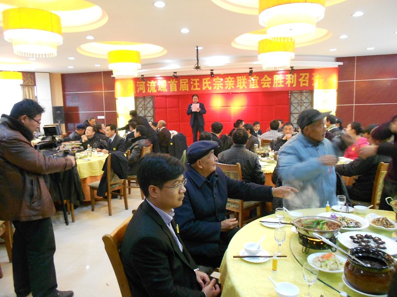 联谊会会餐现场