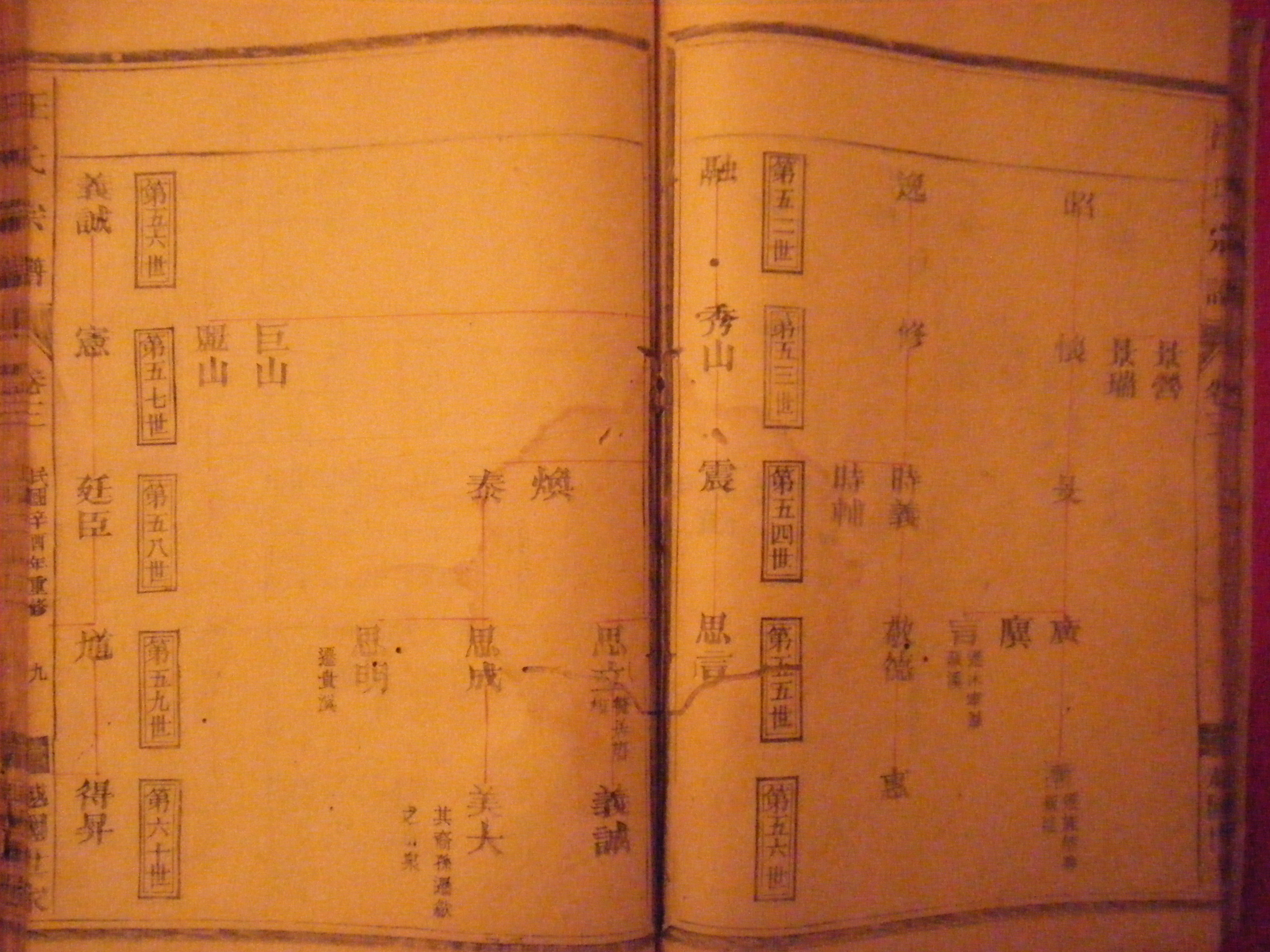 千岛湖 汪山村 123.jpg