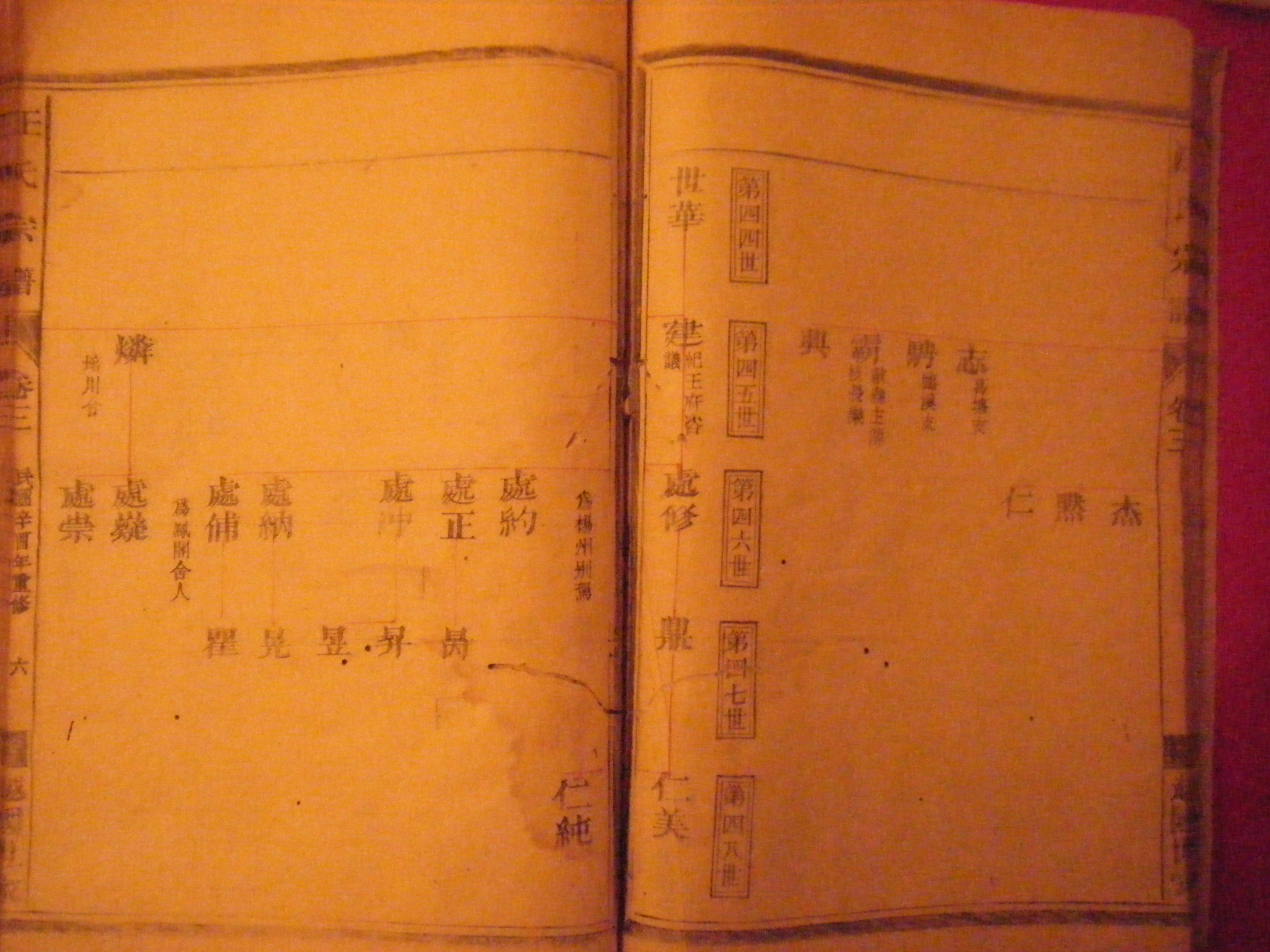 千岛湖 汪山村 120.jpg