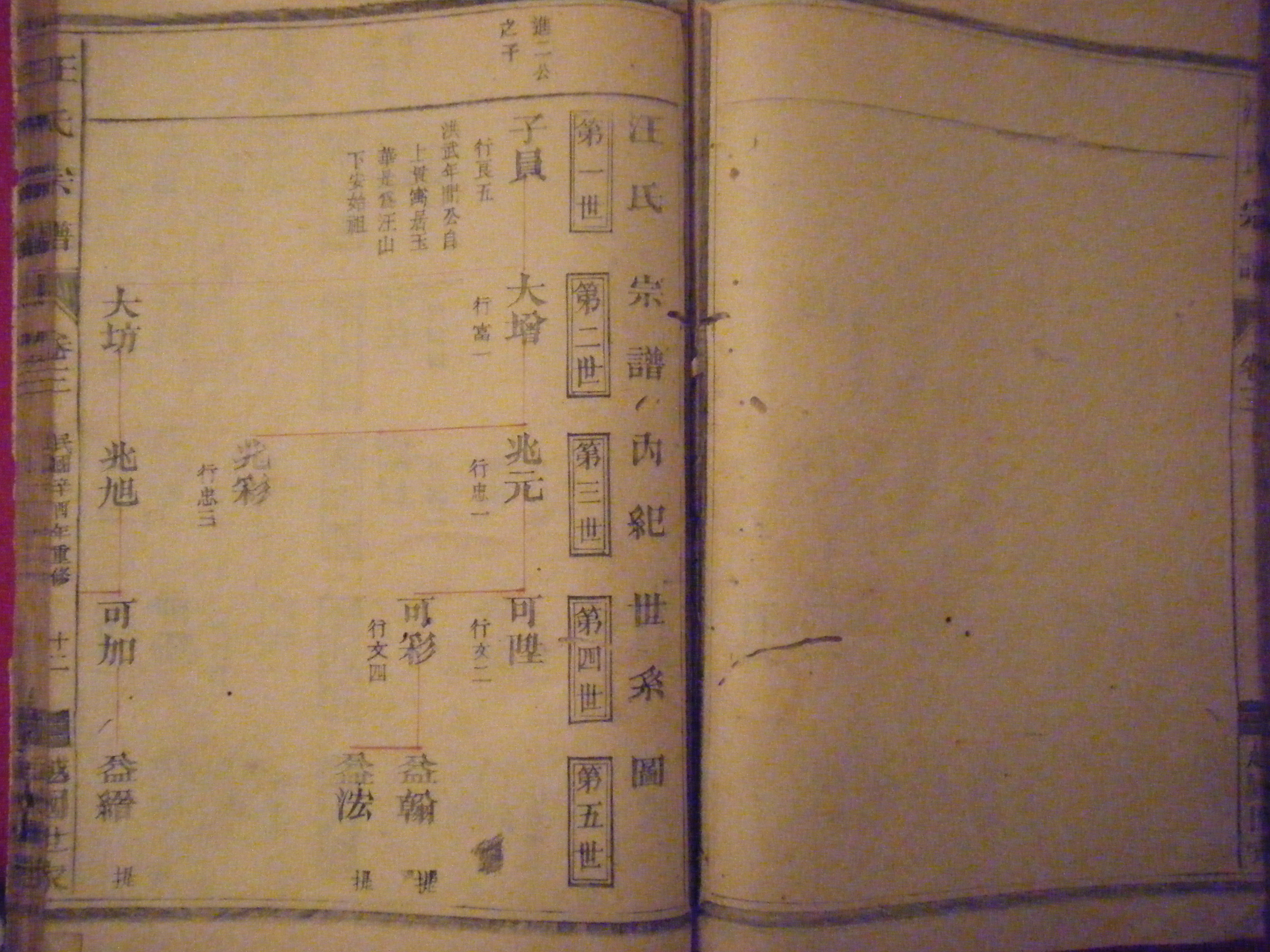 千岛湖 汪山村 126.jpg