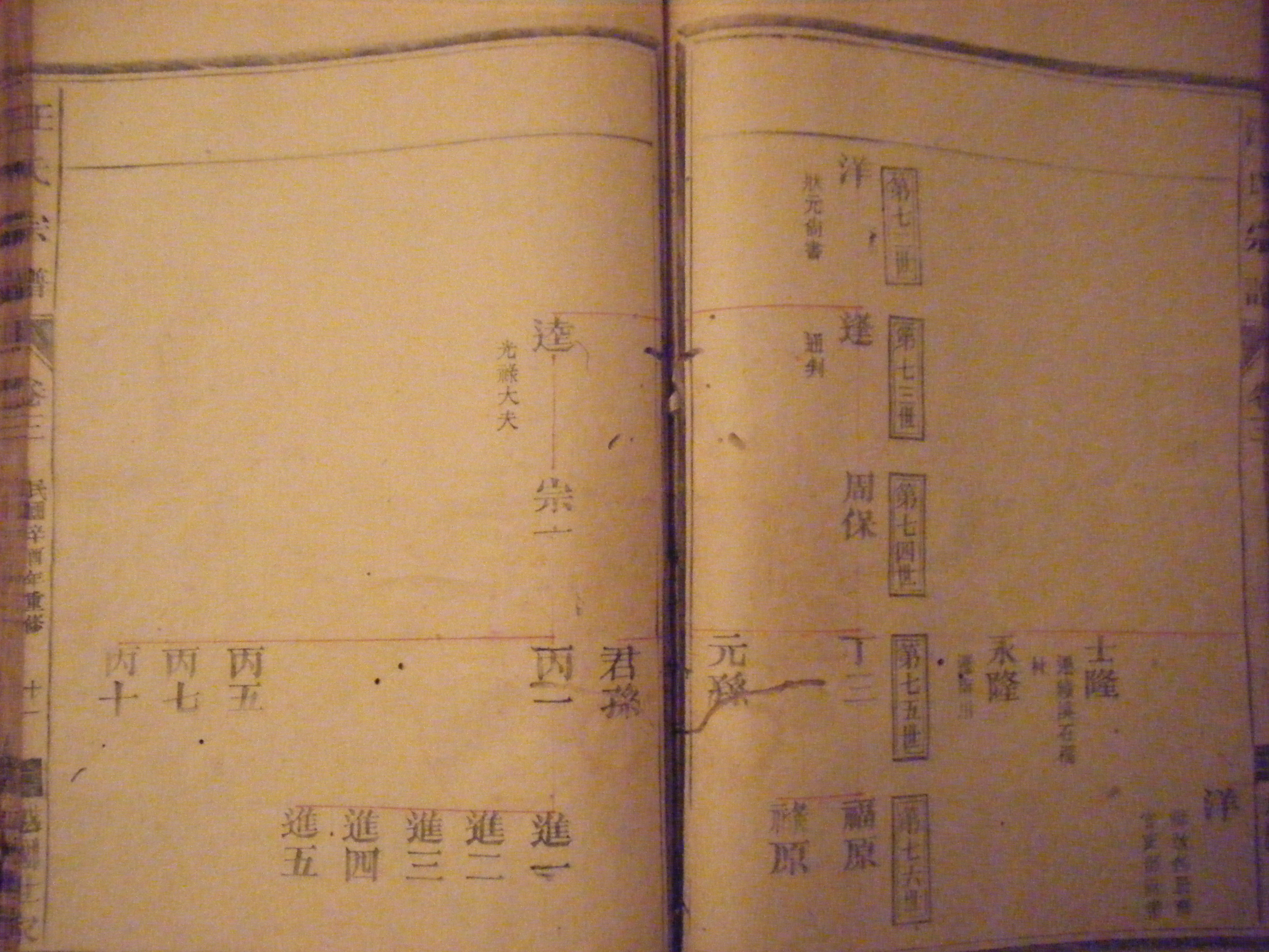 千岛湖 汪山村 125.jpg