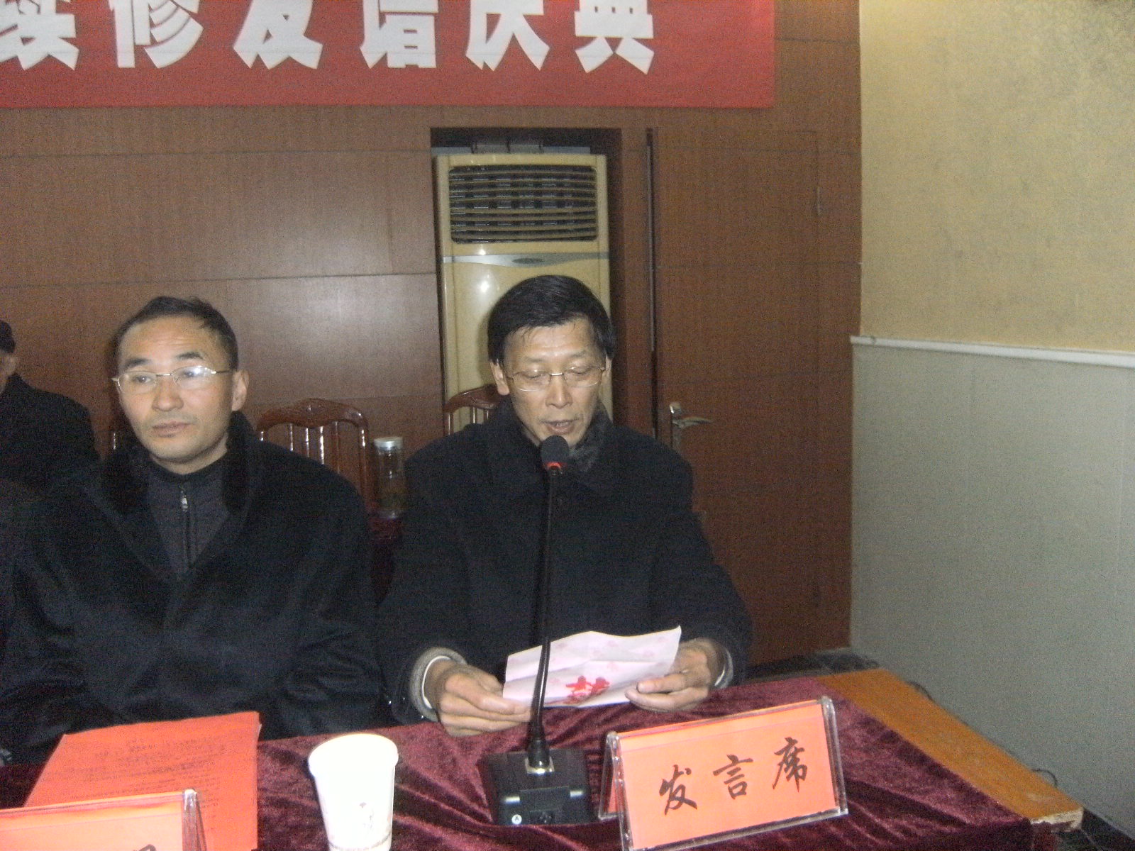 太湖汪氏少泉公支五修宗谱发谱庆典图片 015.jpg