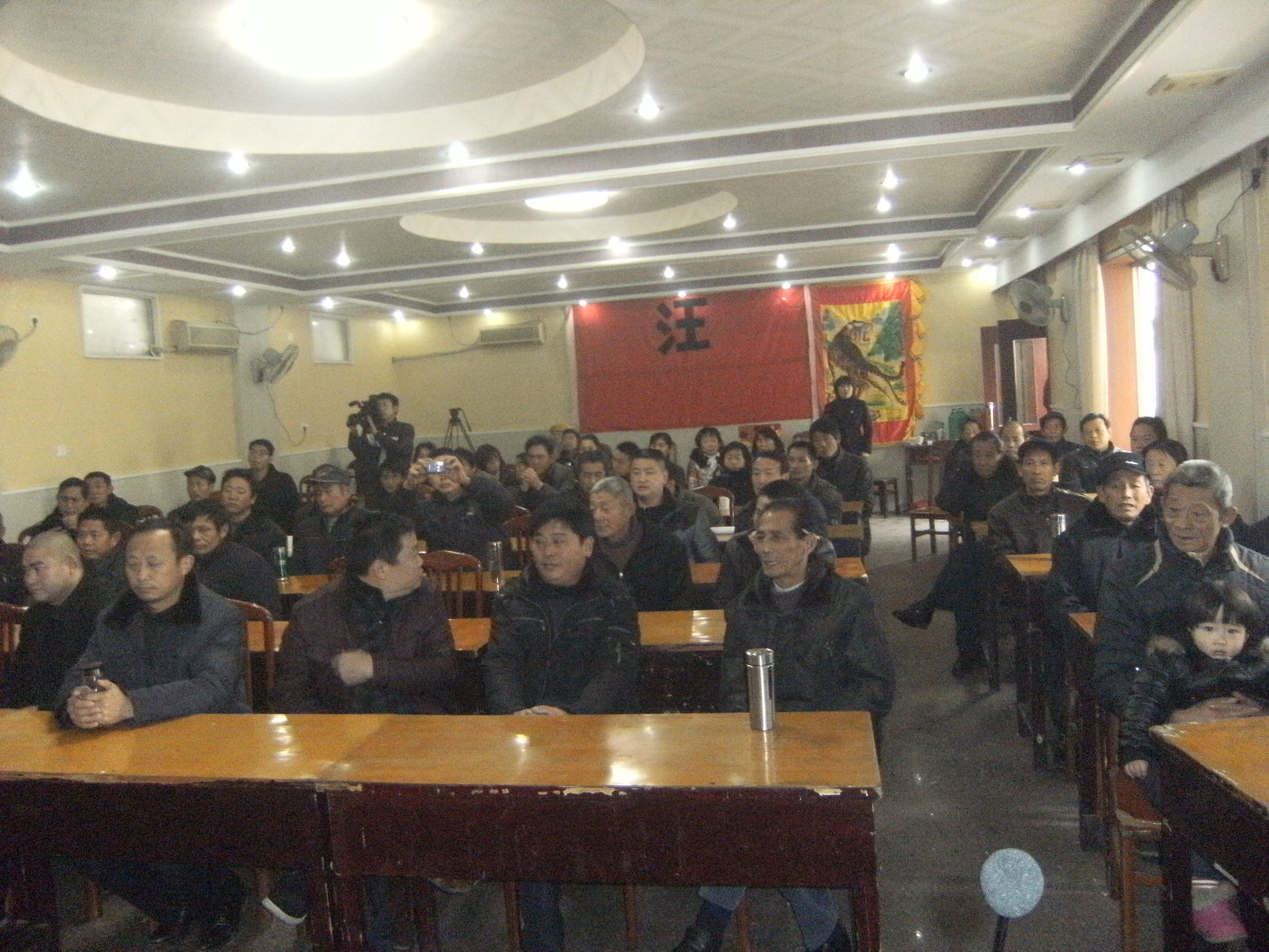 太湖汪氏少泉公支五修宗谱发谱庆典图片 008.jpg