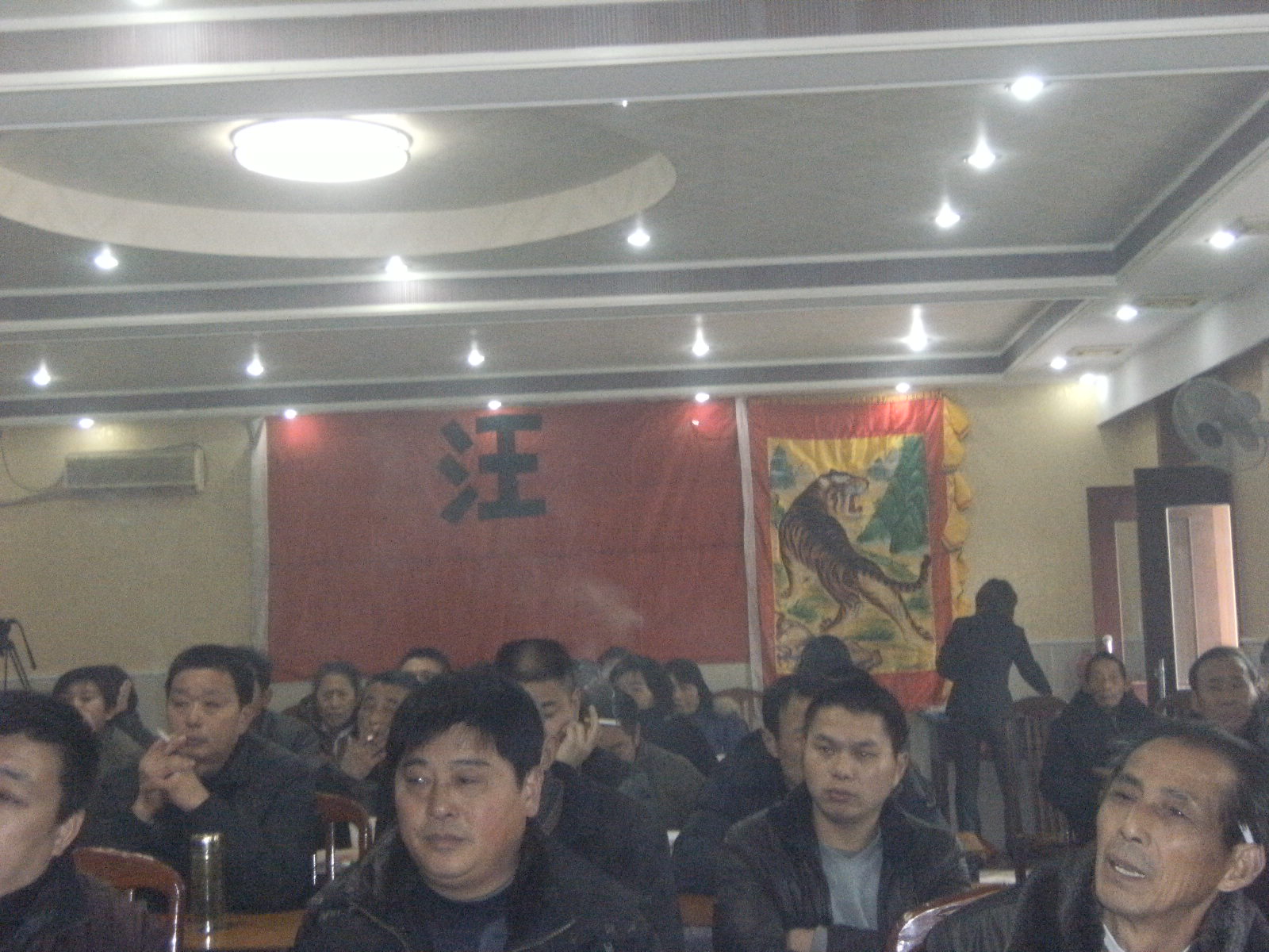 太湖汪氏少泉公支五修宗谱发谱庆典图片 014.jpg