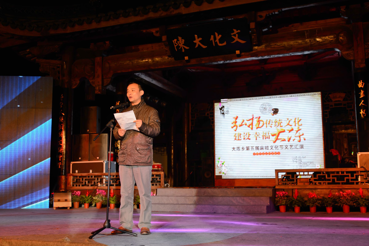 乡党委书记致辞