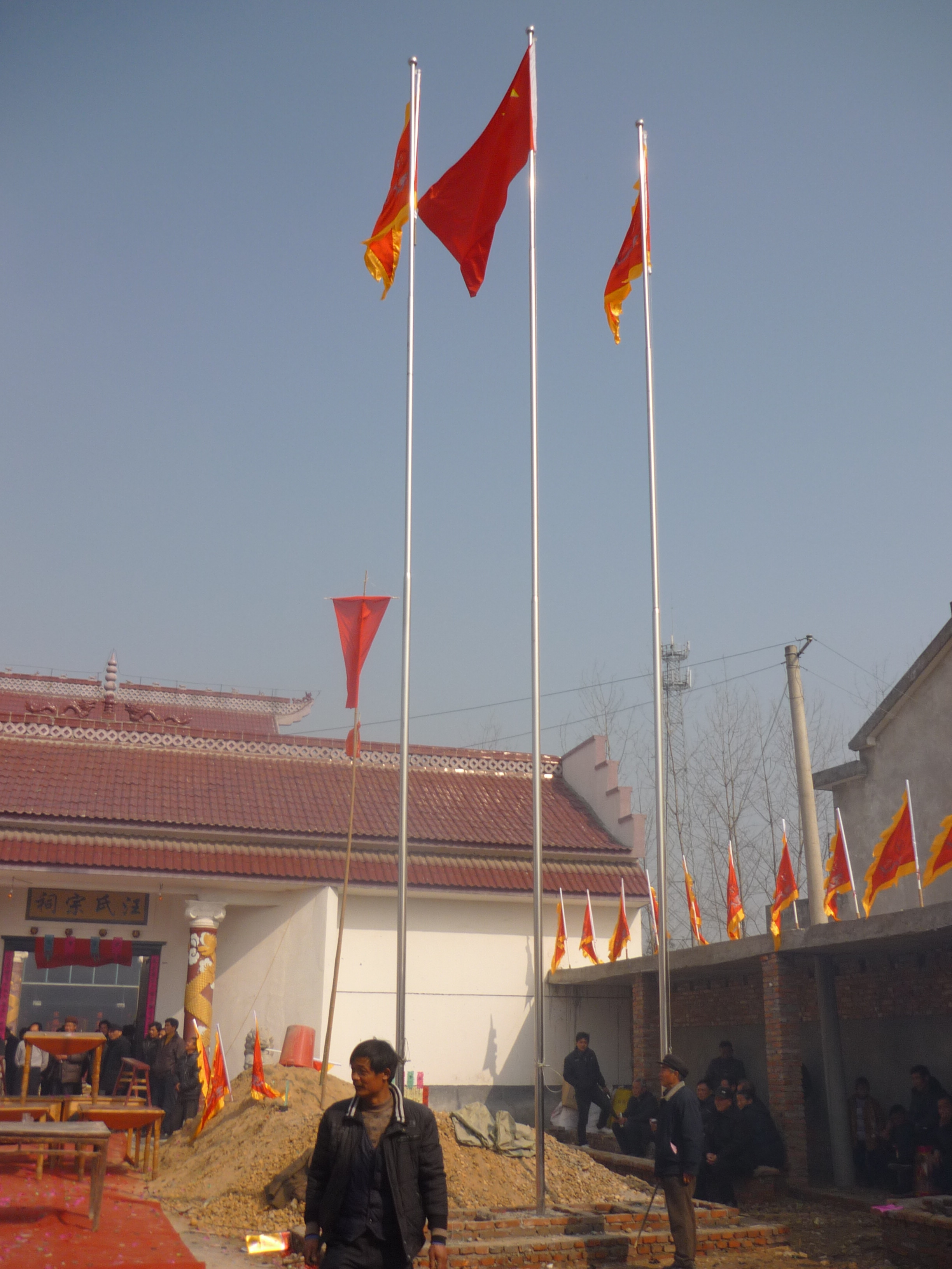 高高旗杆、国旗、族旗高高飘扬！