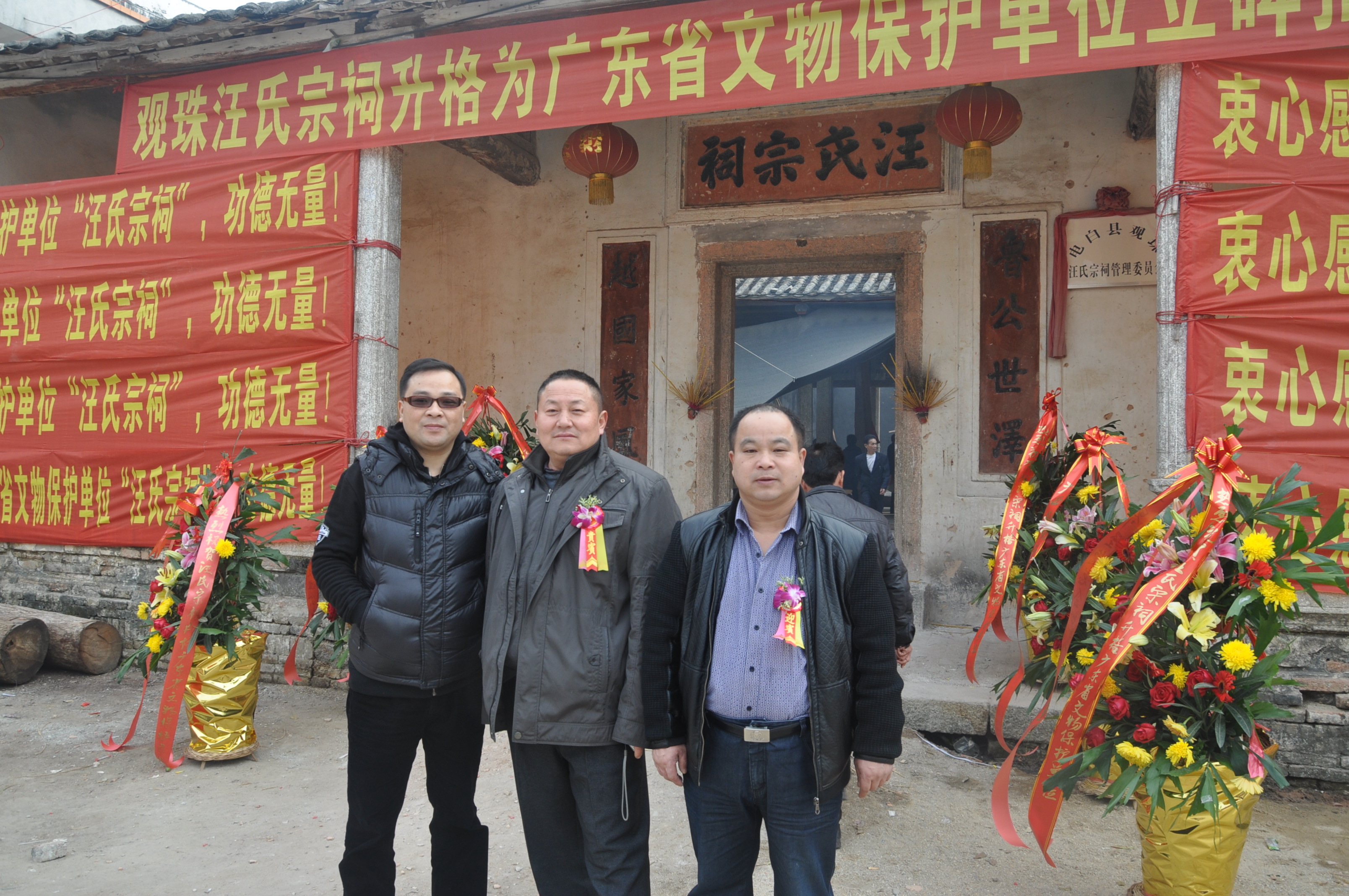 我與道生先生，承忠先生