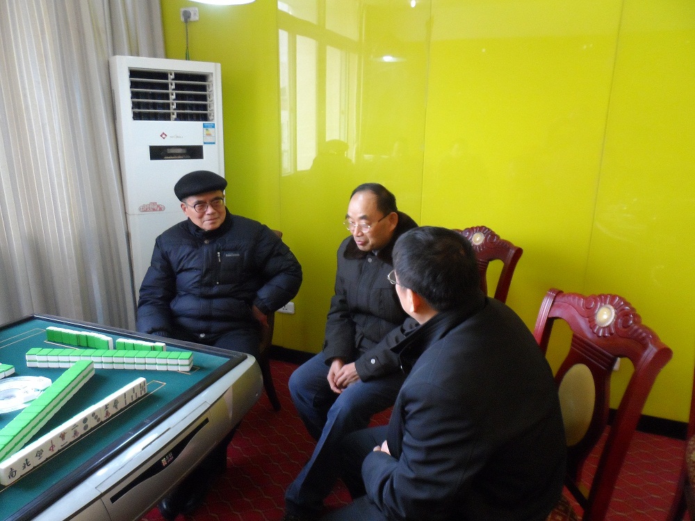 耀翁、封林本家和教授本家交流