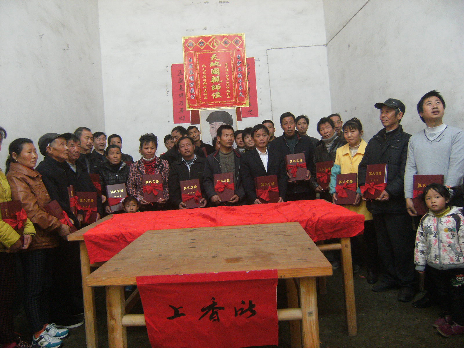 2013年农历二月十八日上午太湖汪氏大义公支系第七修宗谱发谱庆典照片 025.jpg