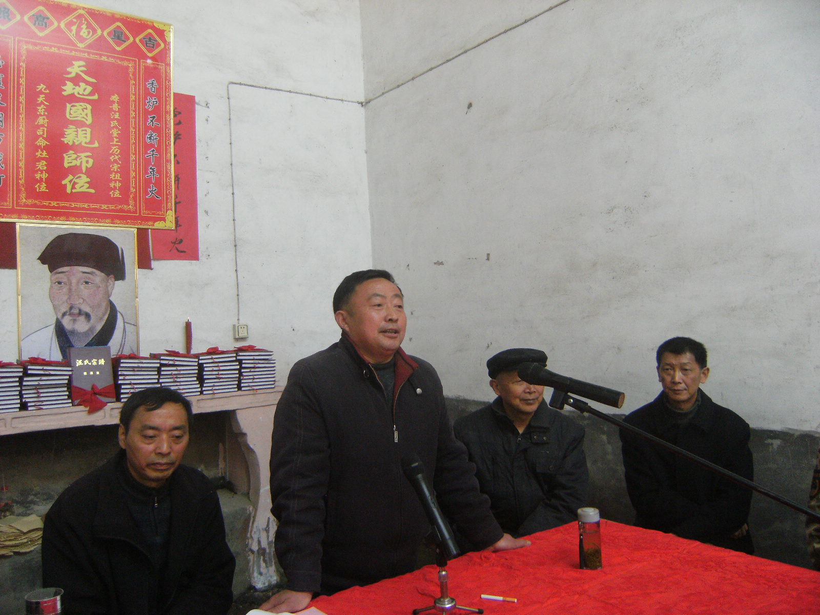 梅河村总支书记发言