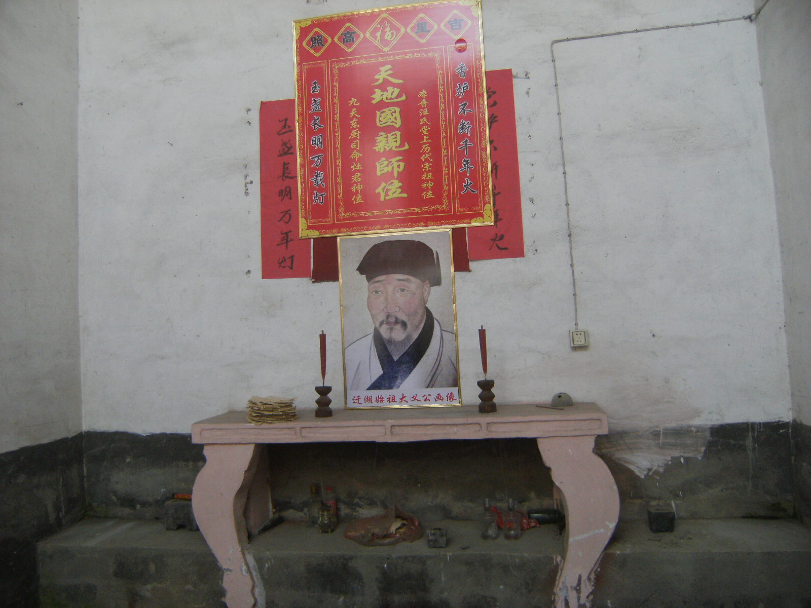 2013年农历二月十八日上午太湖汪氏大义公支系第七修宗谱发谱庆典照片 009.jpg