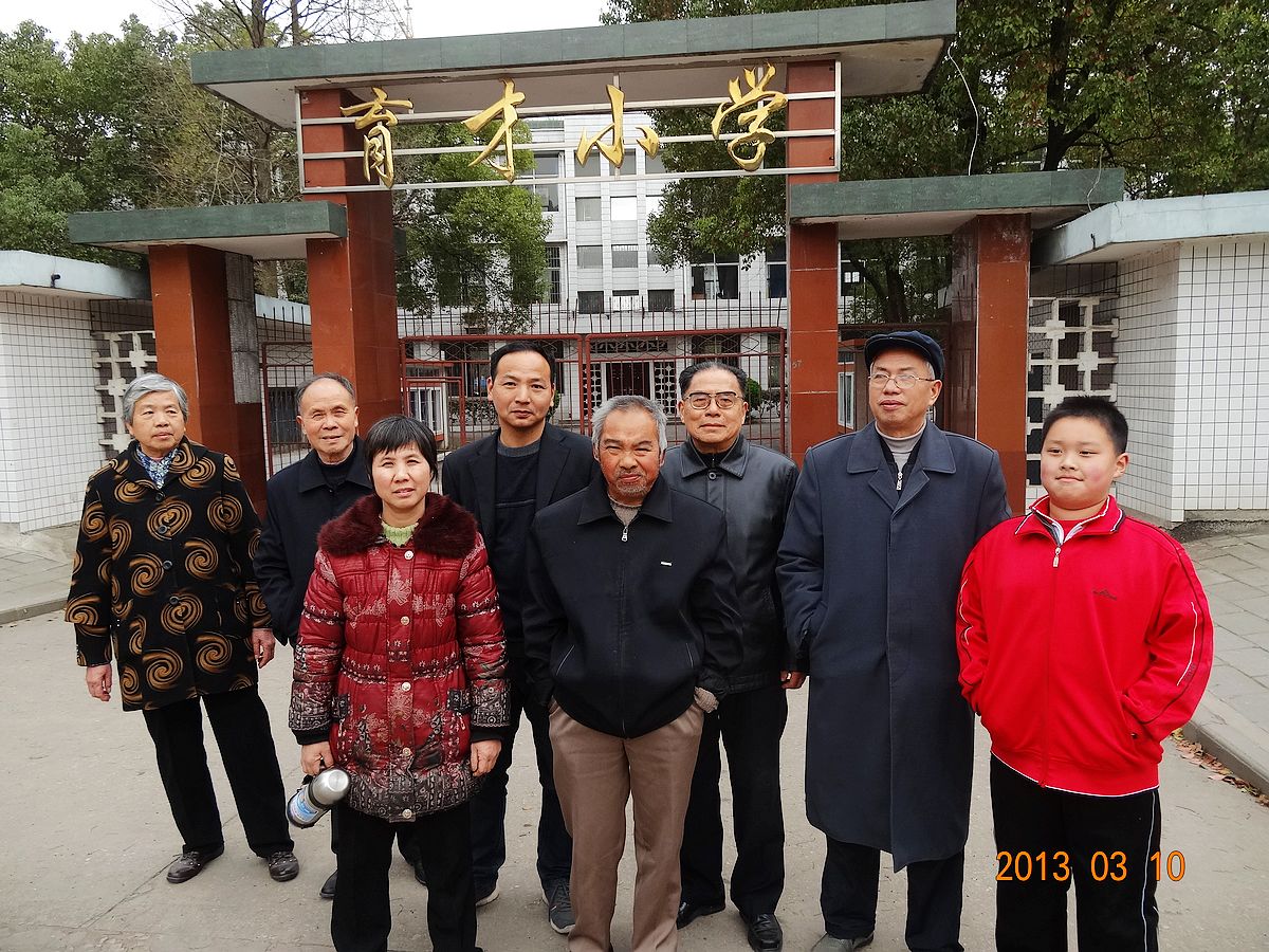 汉南育才小学门前合影