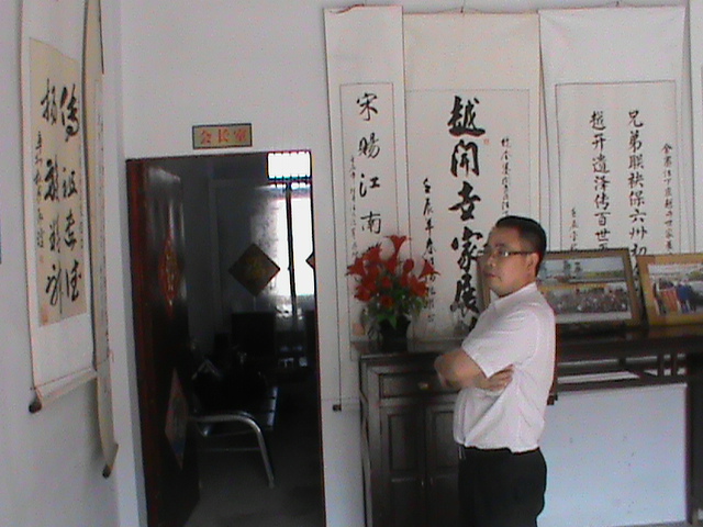 泽好叔叔下午三点来到金寨---汪氏越開世家展馆