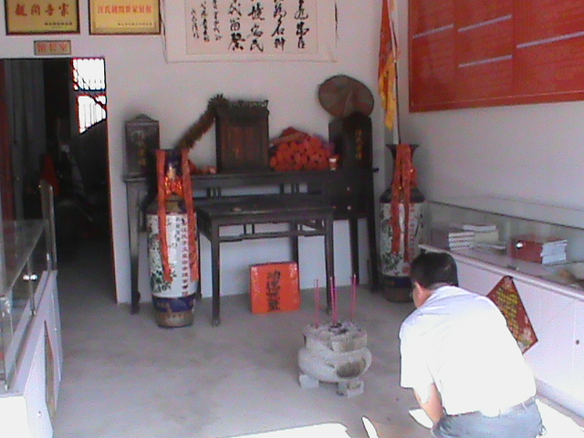 很孝心来馆就给祖宗上香叩首