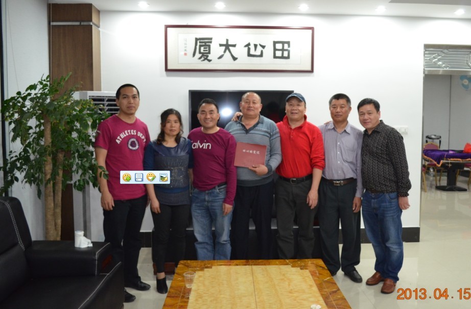 当天下午东莞市和锋机电设备公司经理汪玉龙开车近二百公里去了田心村，吃了一顿可口广东汪家饭经理汪玉龙开