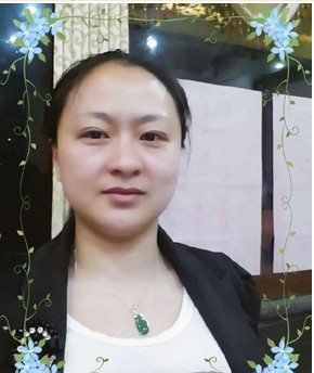 俊公派89世汪尔名