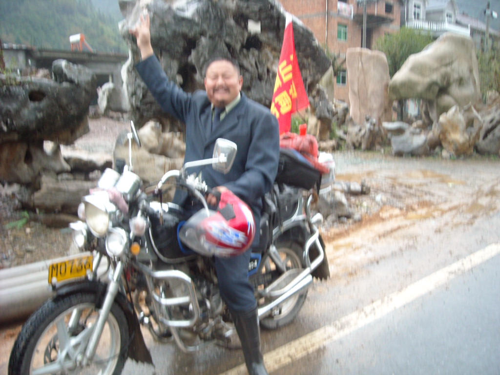 2008年骑车在大陈