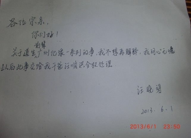 QQ图片20130601234129.jpg
