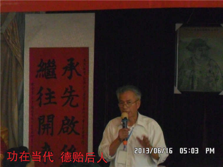 德高望重的亮翁在讲话