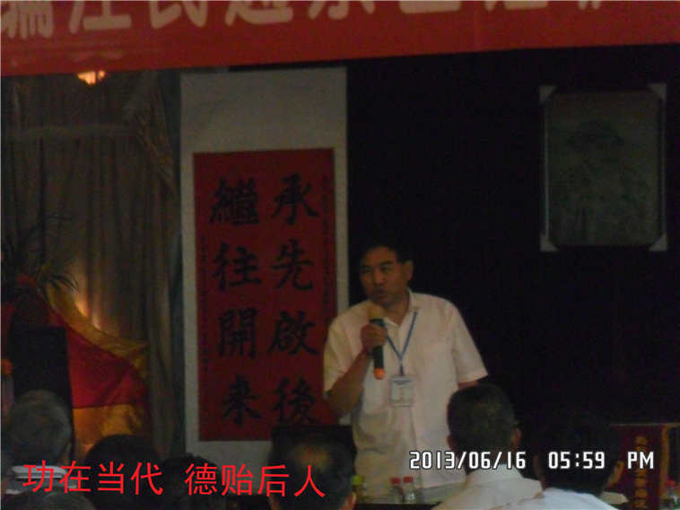 新会长的三点表态，全场雷鸣般的掌声不断