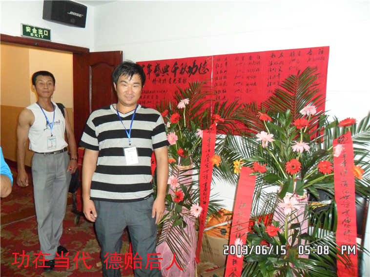 汪海棠和汪子涵本家