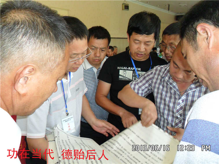 宗亲们在认真研究族谱
