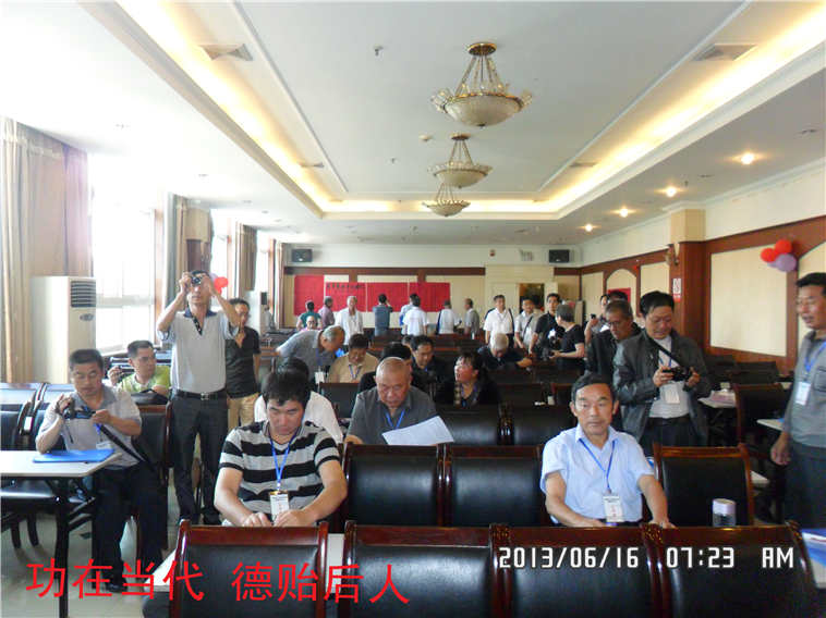 宗亲们初入会场