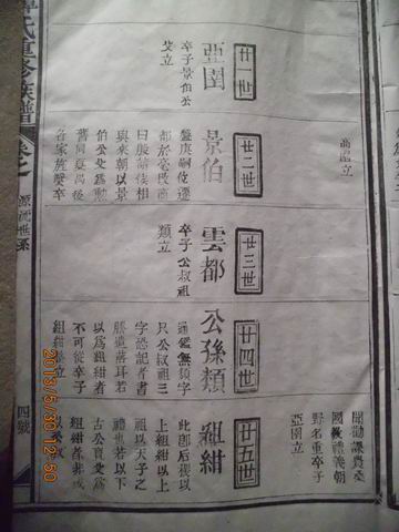 调整大小 IMG_0361(1).jpg