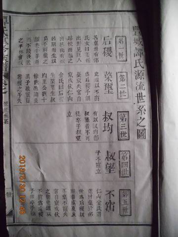 调整大小 IMG_0356.jpg