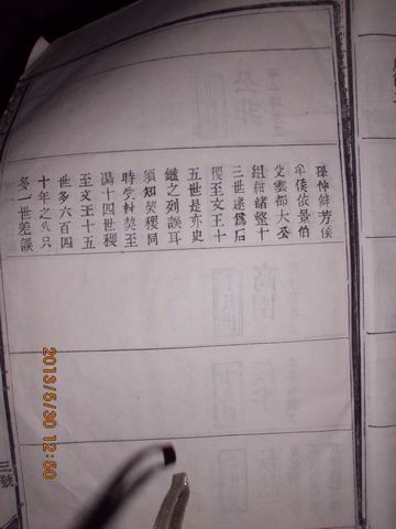 调整大小 IMG_0359.jpg