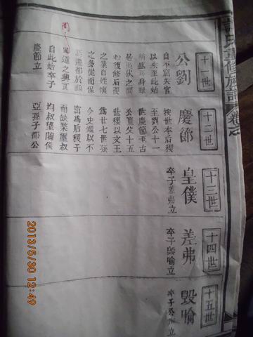 调整大小 IMG_0358.jpg