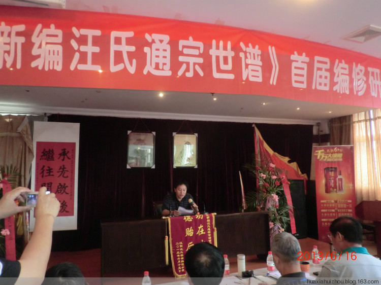 家网创始人--汪庆丰，网名大风