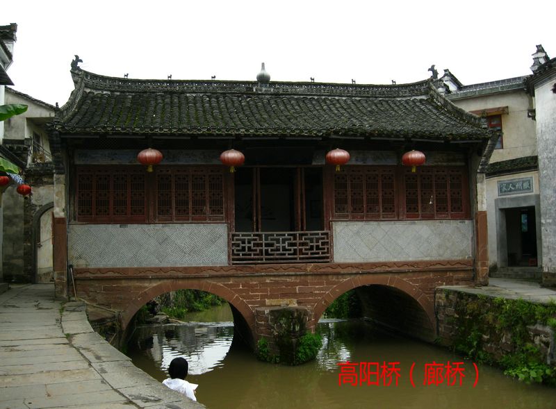 10、高阳桥2.jpg