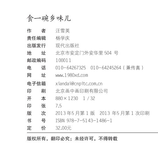 QQ图片20130603222912.jpg