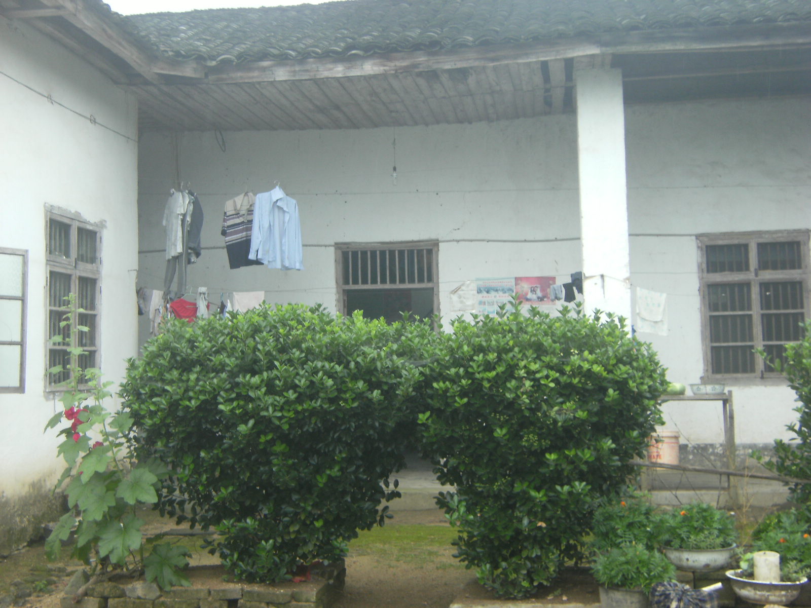 会址选在汪兴良家