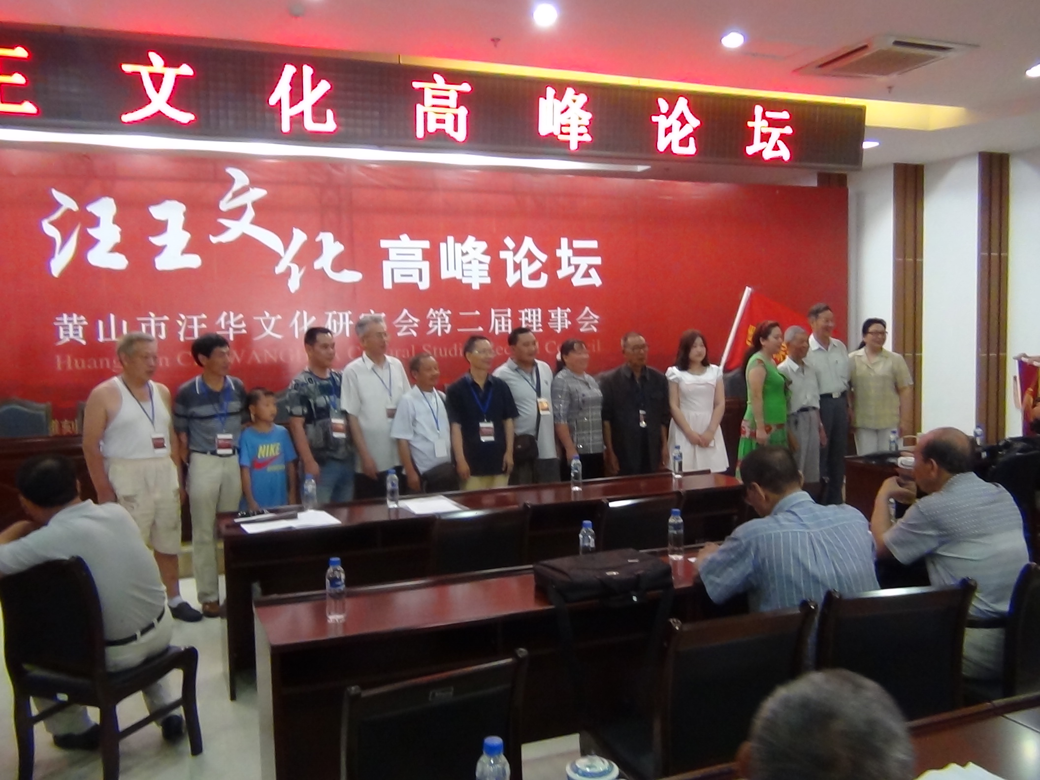 云南、贵州派出强大团队在主席台上合影